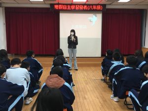 111學年度八年級寒假自主學習發表代表照片