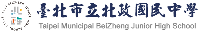 臺北市立北政國民中學 Logo